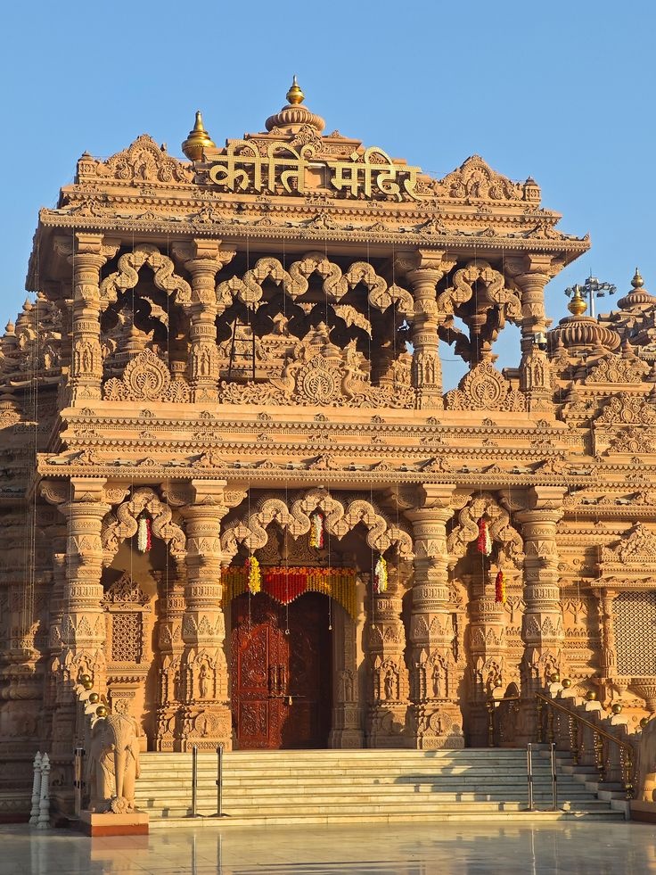 Barsana